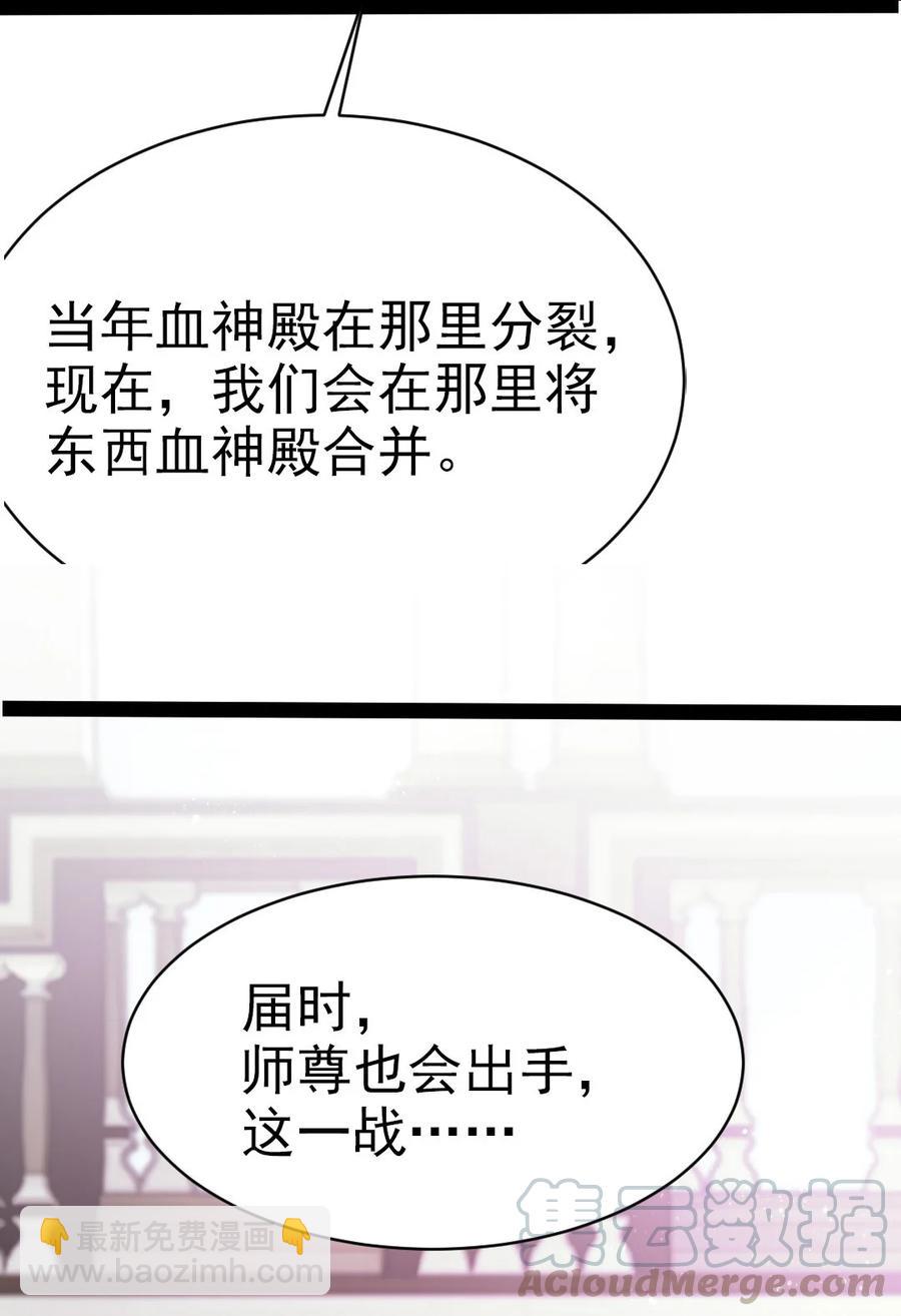 190 我真是你枫哥哥！45