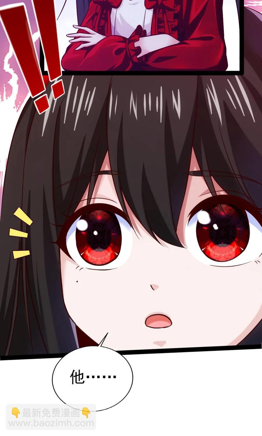 190 我真是你枫哥哥！5