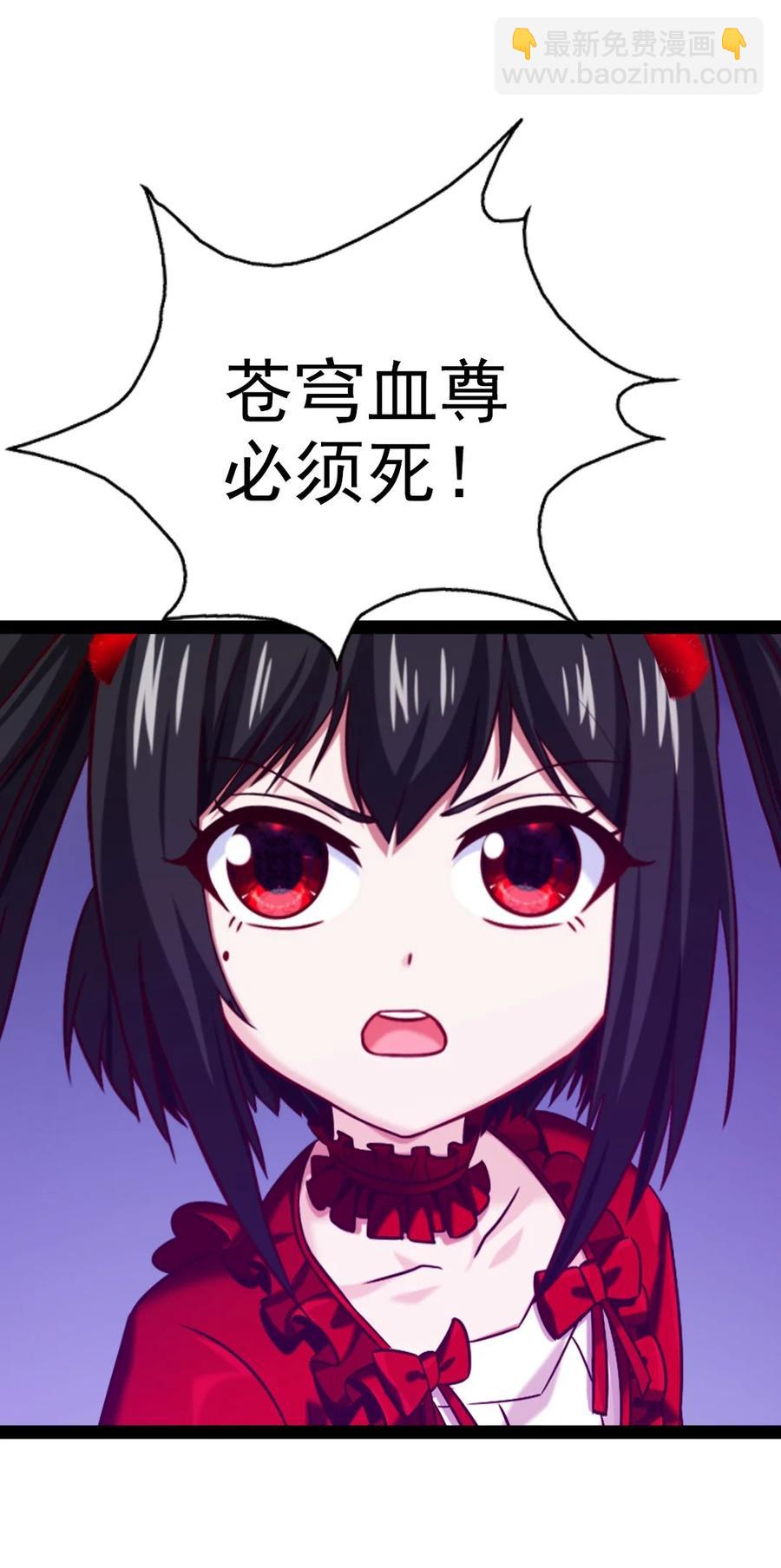 190 我真是你枫哥哥！51