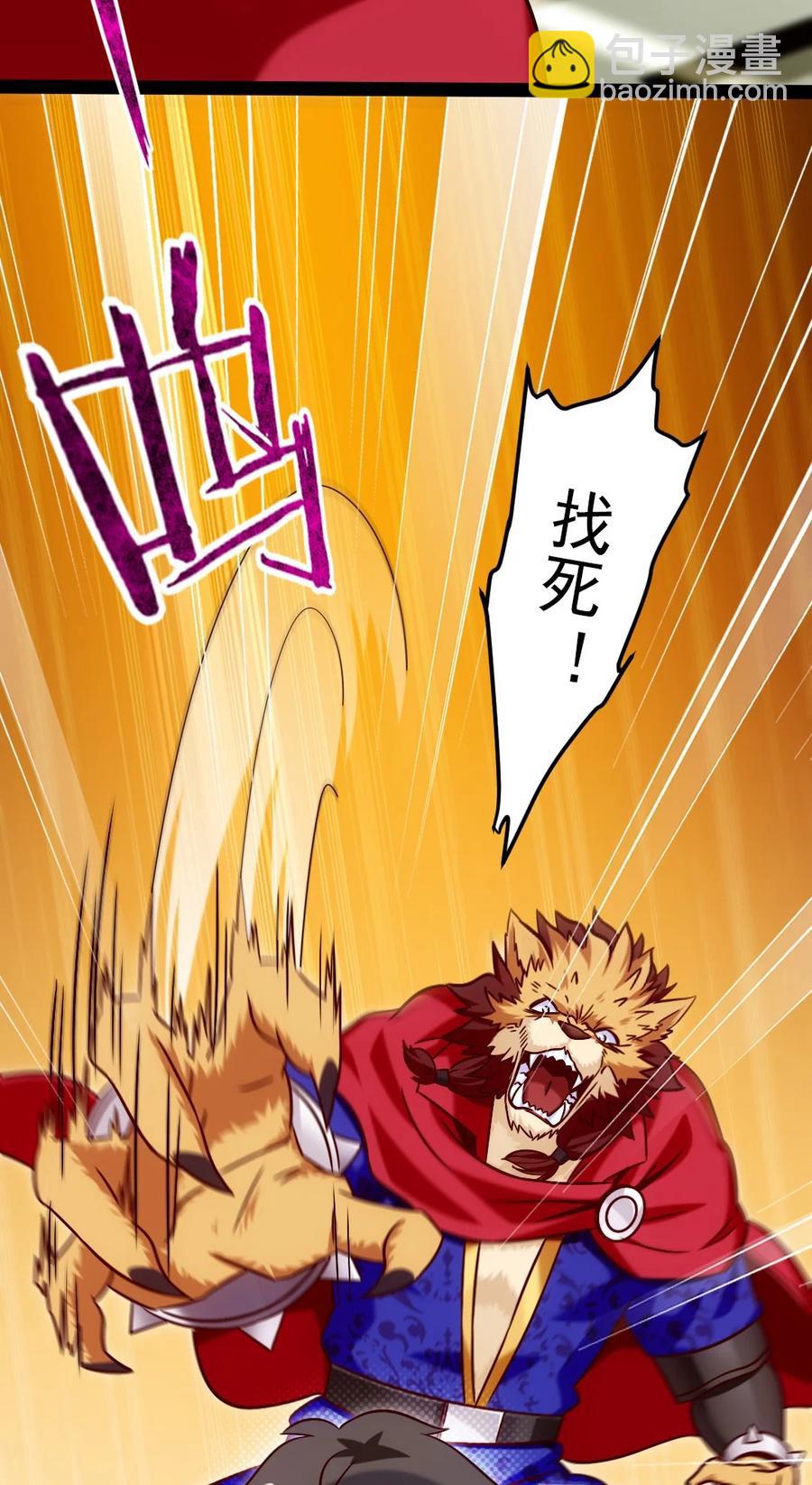 190 我真是你枫哥哥！56