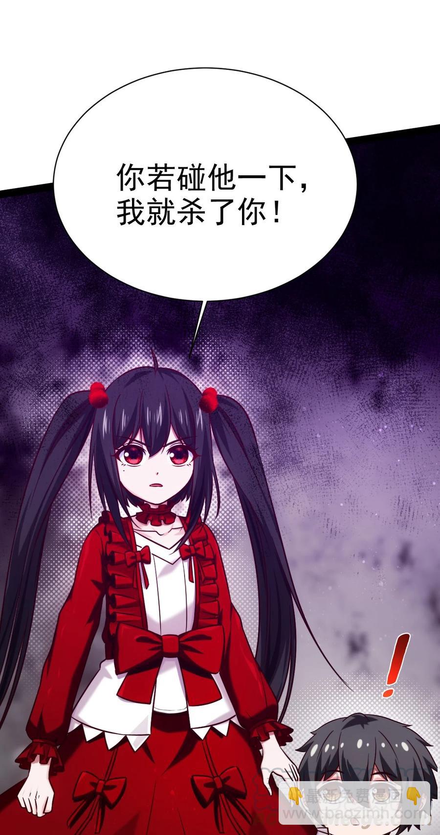 190 我真是你枫哥哥！61