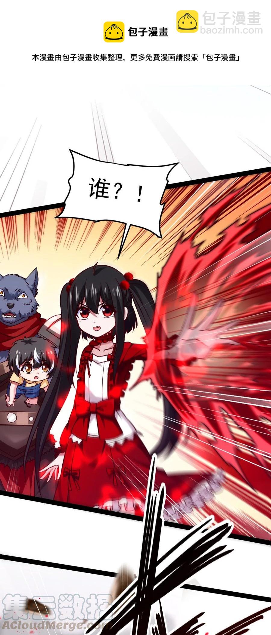 190 我真是你枫哥哥！9