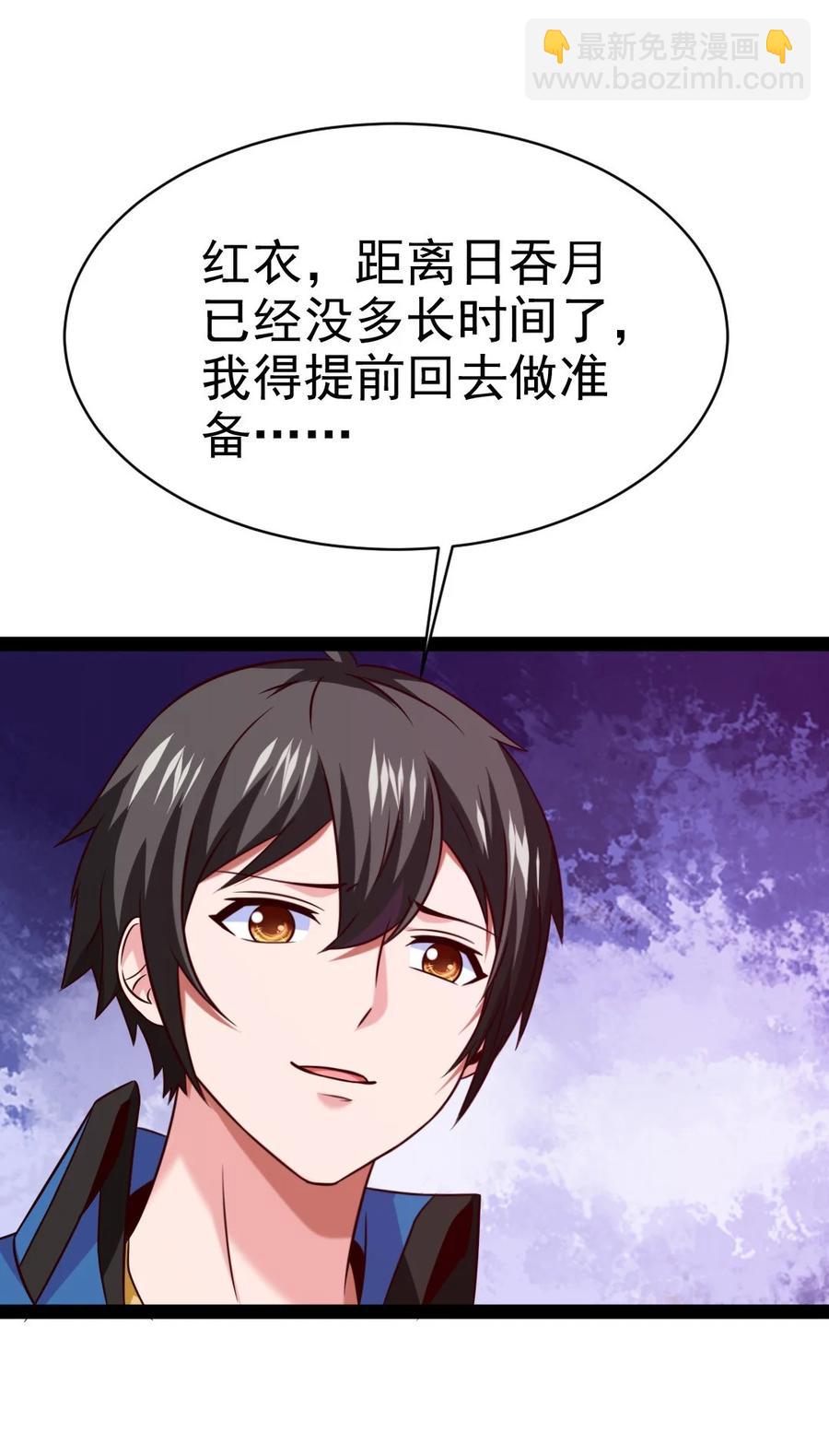 207 告别与重逢1