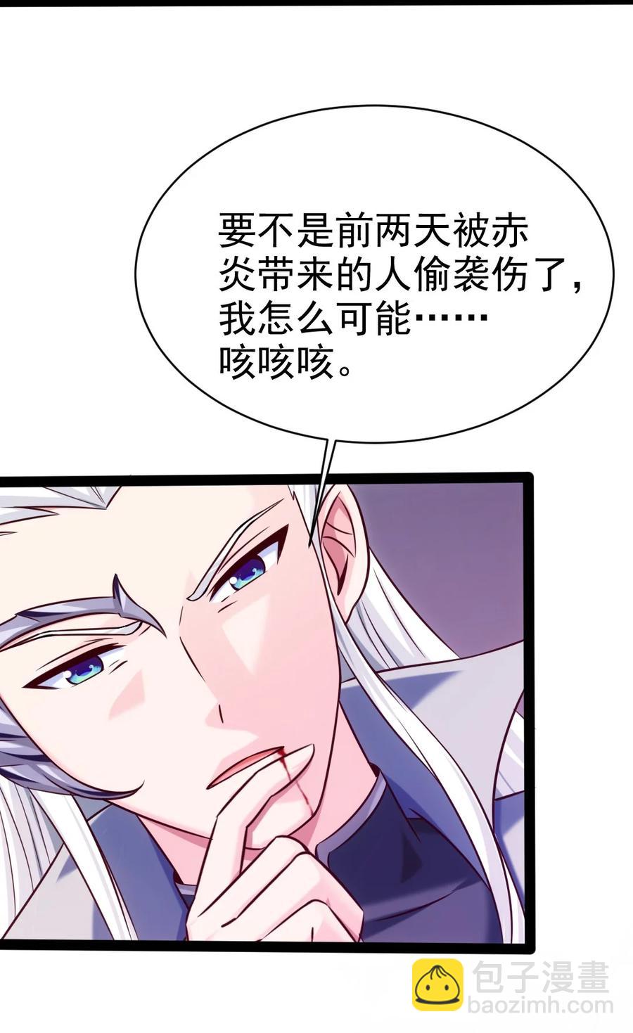 207 告别与重逢27