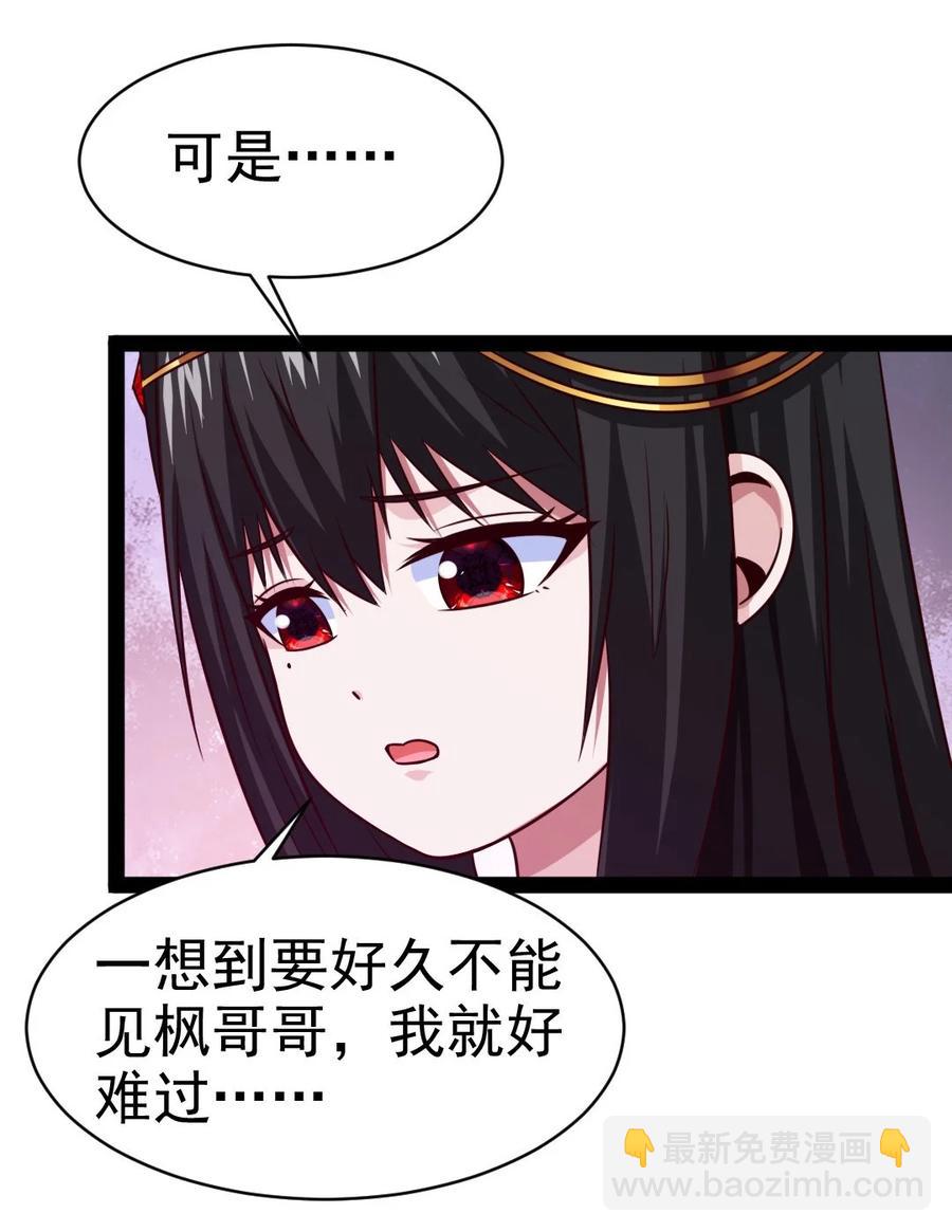 207 告别与重逢3