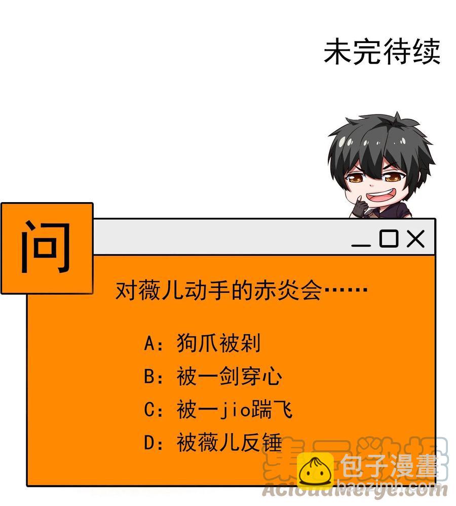 207 告别与重逢36
