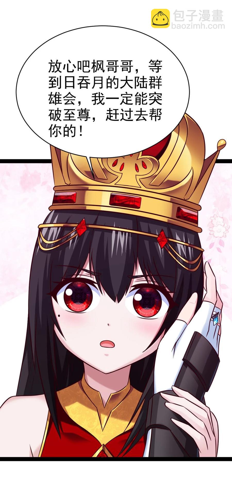 207 告别与重逢5