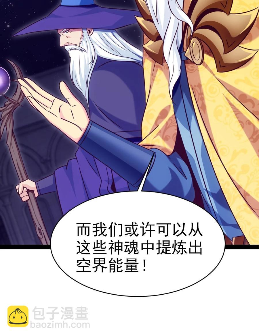 212 晋升神阶的特殊方法14
