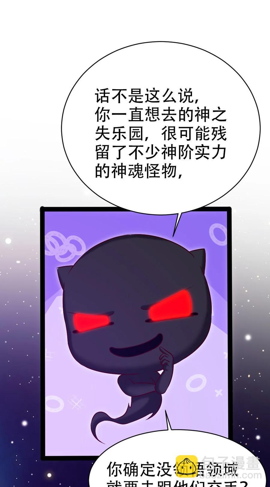 212 晋升神阶的特殊方法25