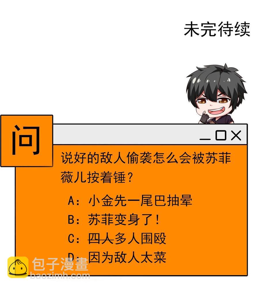 212 晋升神阶的特殊方法54