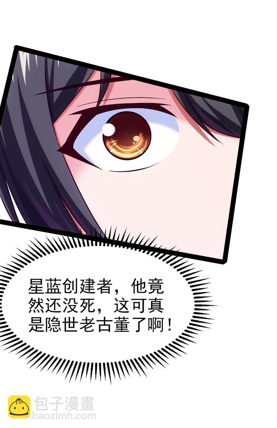 212 晋升神阶的特殊方法8