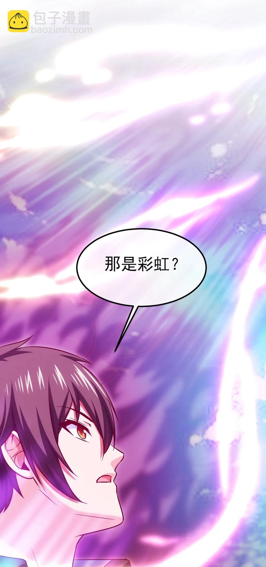 246 我不是故意的……51