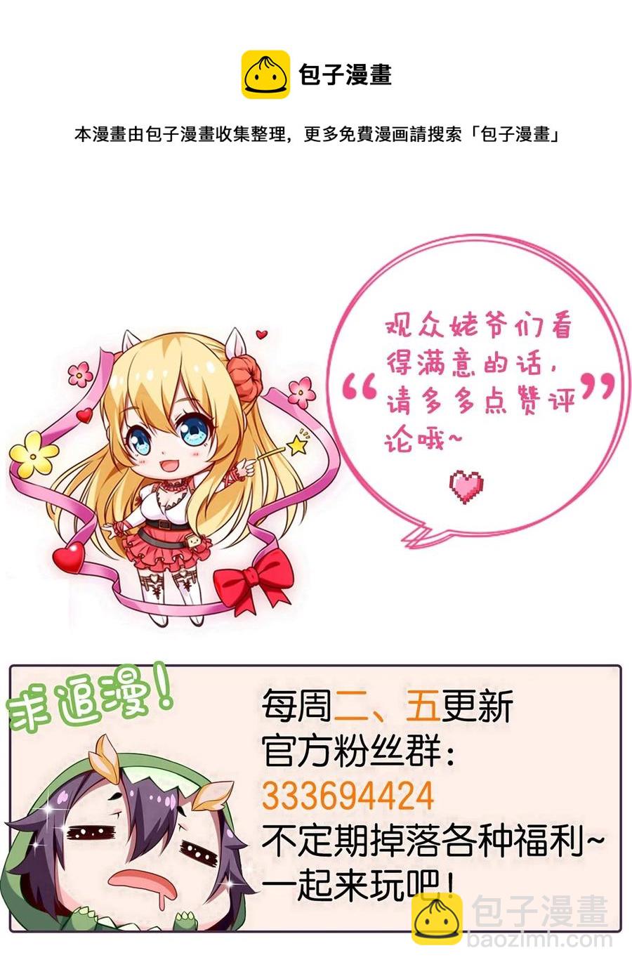 246 我不是故意的……56