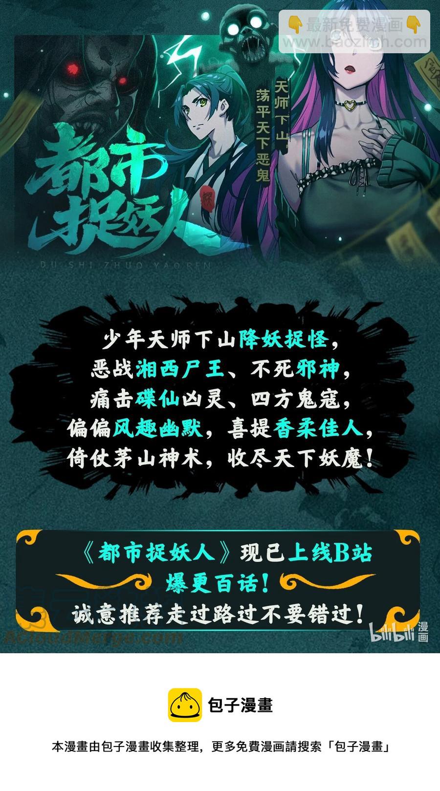 246 我不是故意的……58