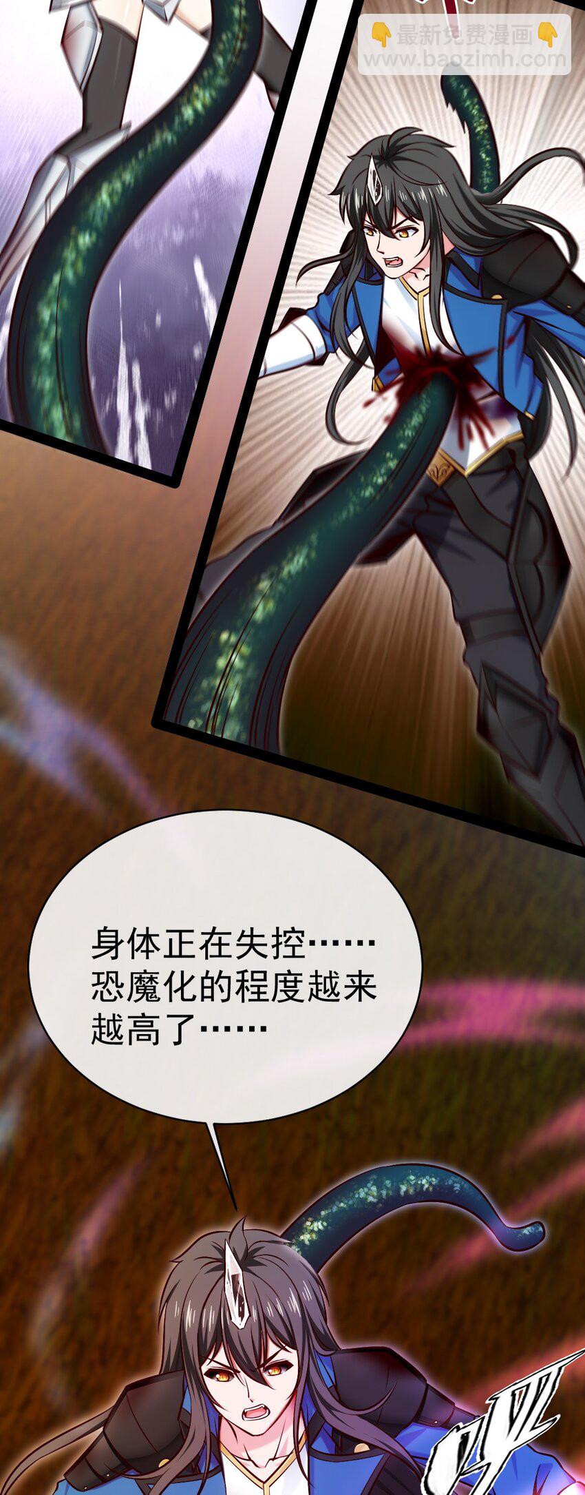 332 再遇恐魔女王16