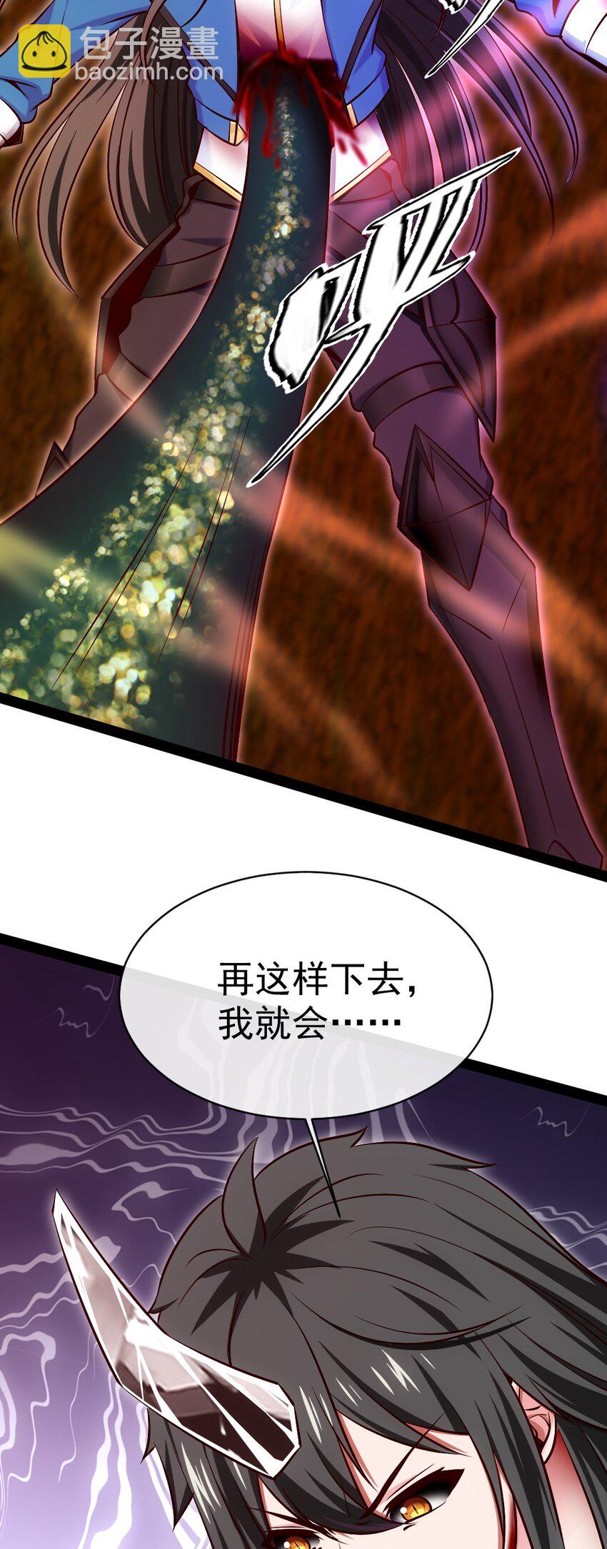 332 再遇恐魔女王17