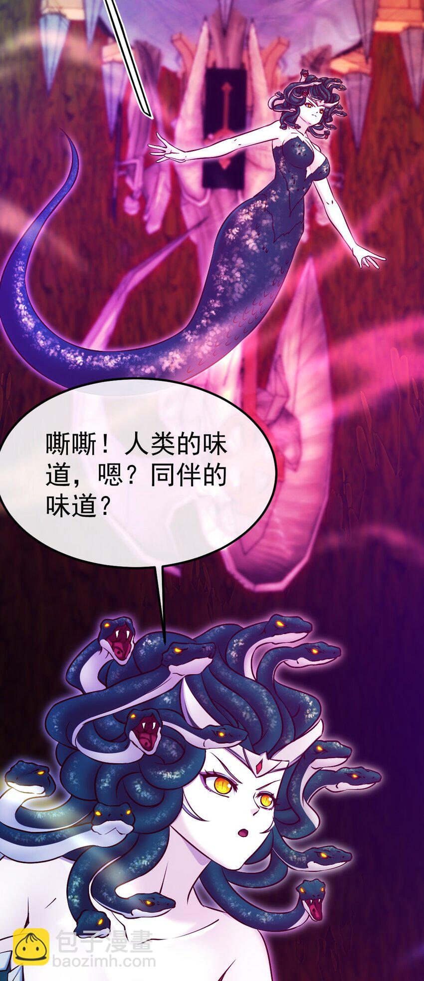 332 再遇恐魔女王4