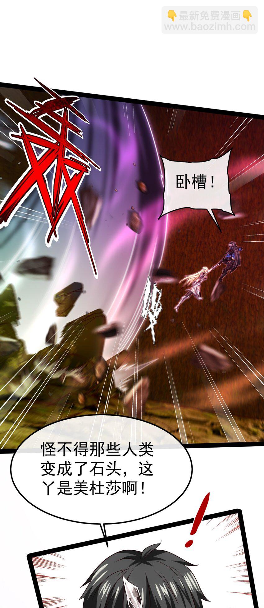 332 再遇恐魔女王7