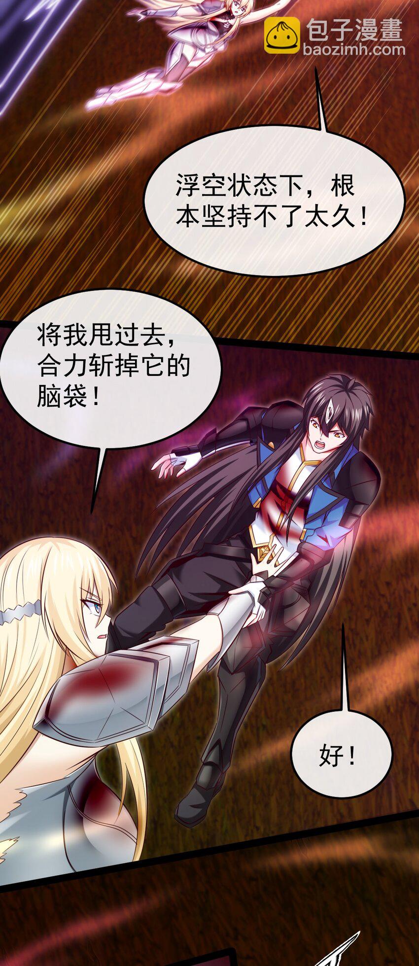 332 再遇恐魔女王9