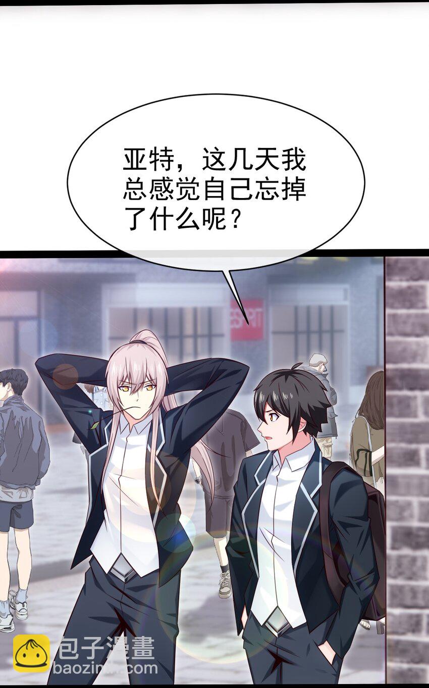 379 校园大恐怖2