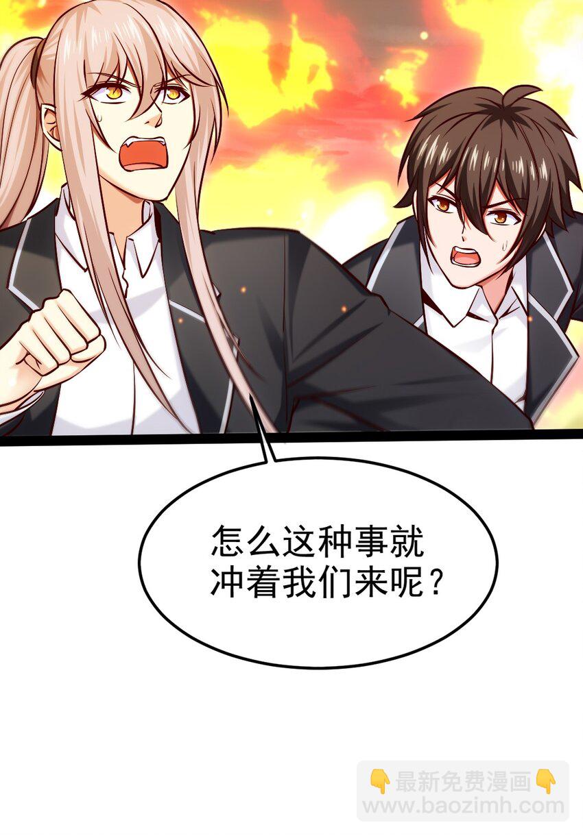 379 校园大恐怖20