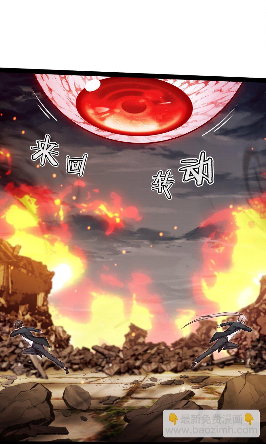 379 校园大恐怖24