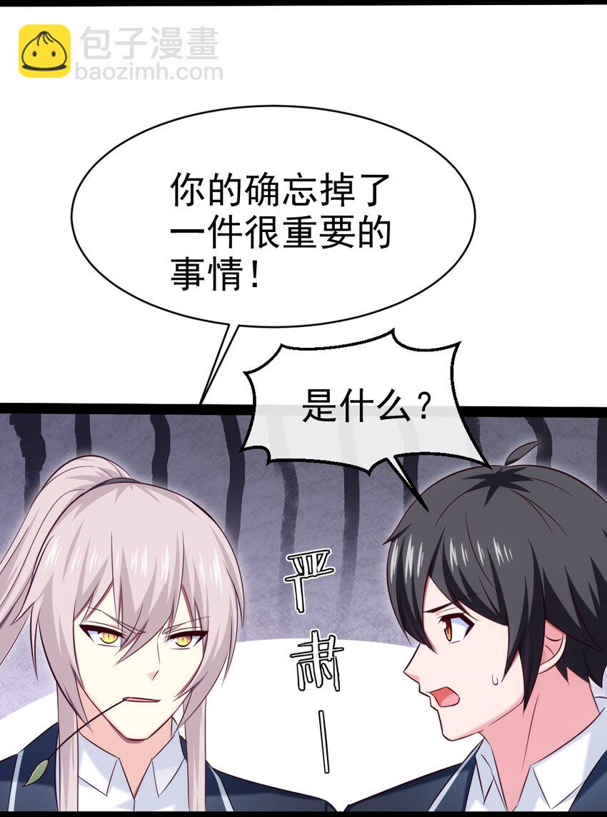 379 校园大恐怖3