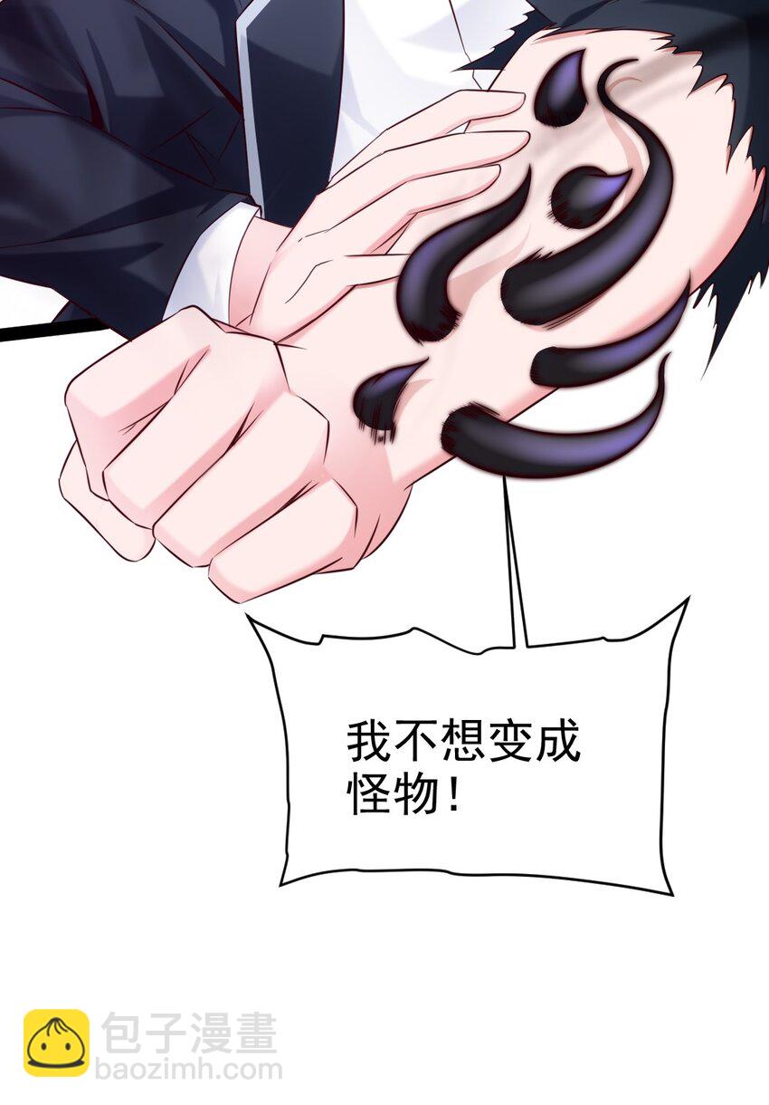 379 校园大恐怖48