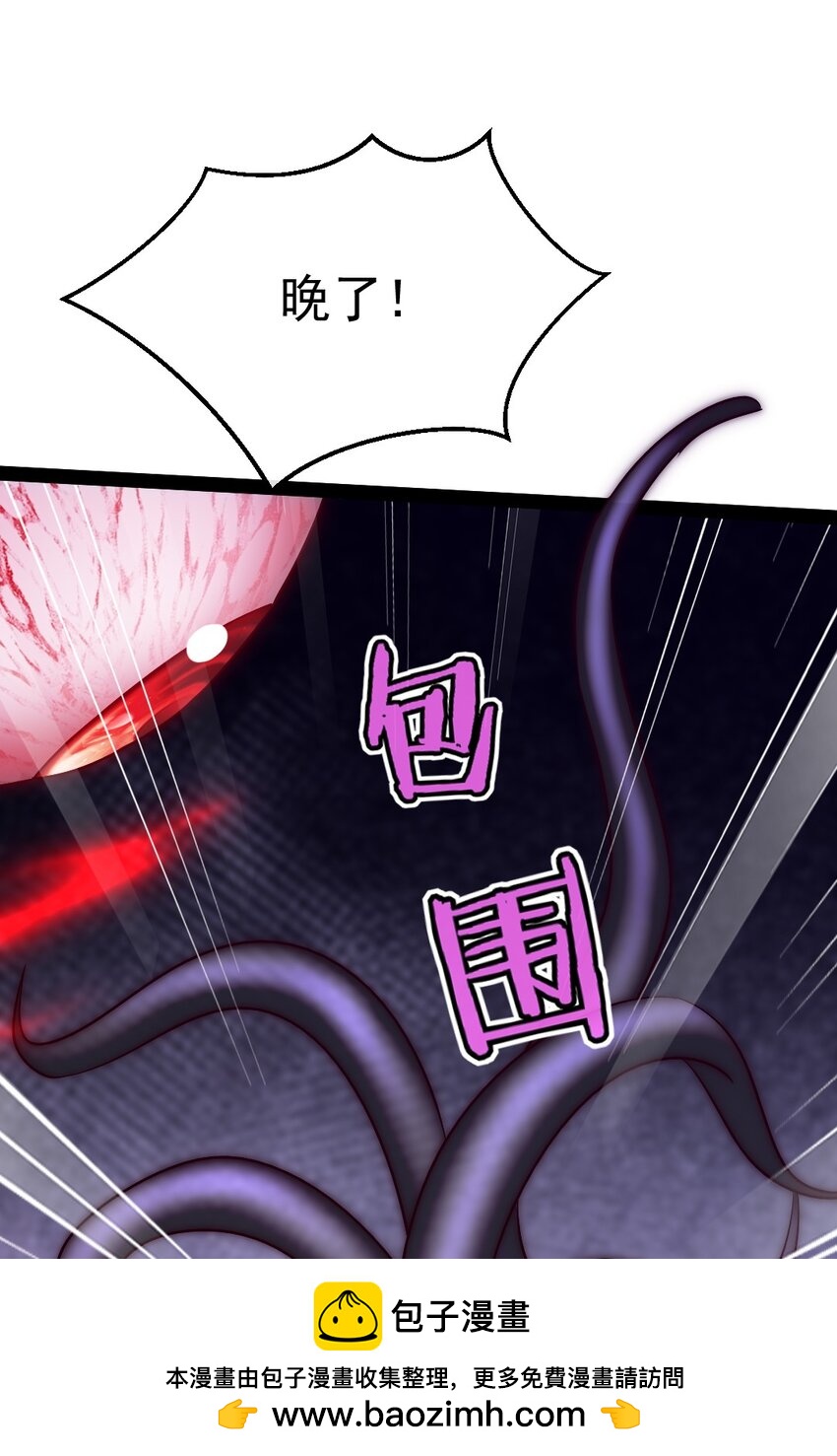 379 校园大恐怖49