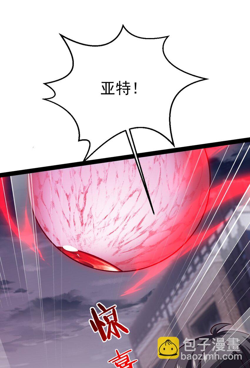379 校园大恐怖56