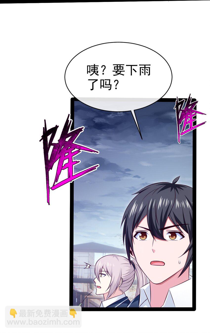 379 校园大恐怖6