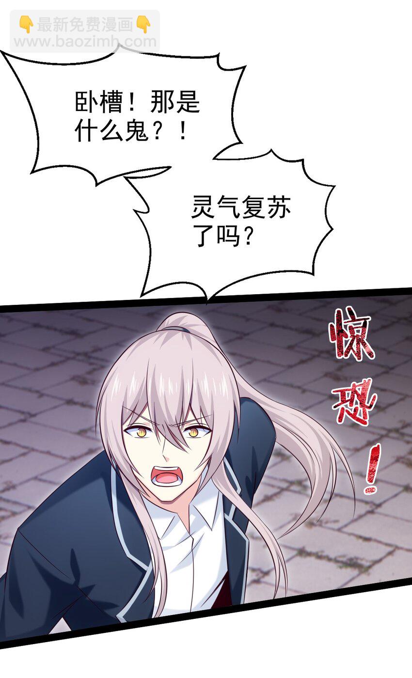 379 校园大恐怖7