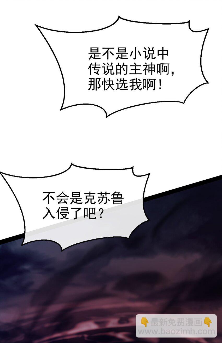 379 校园大恐怖8