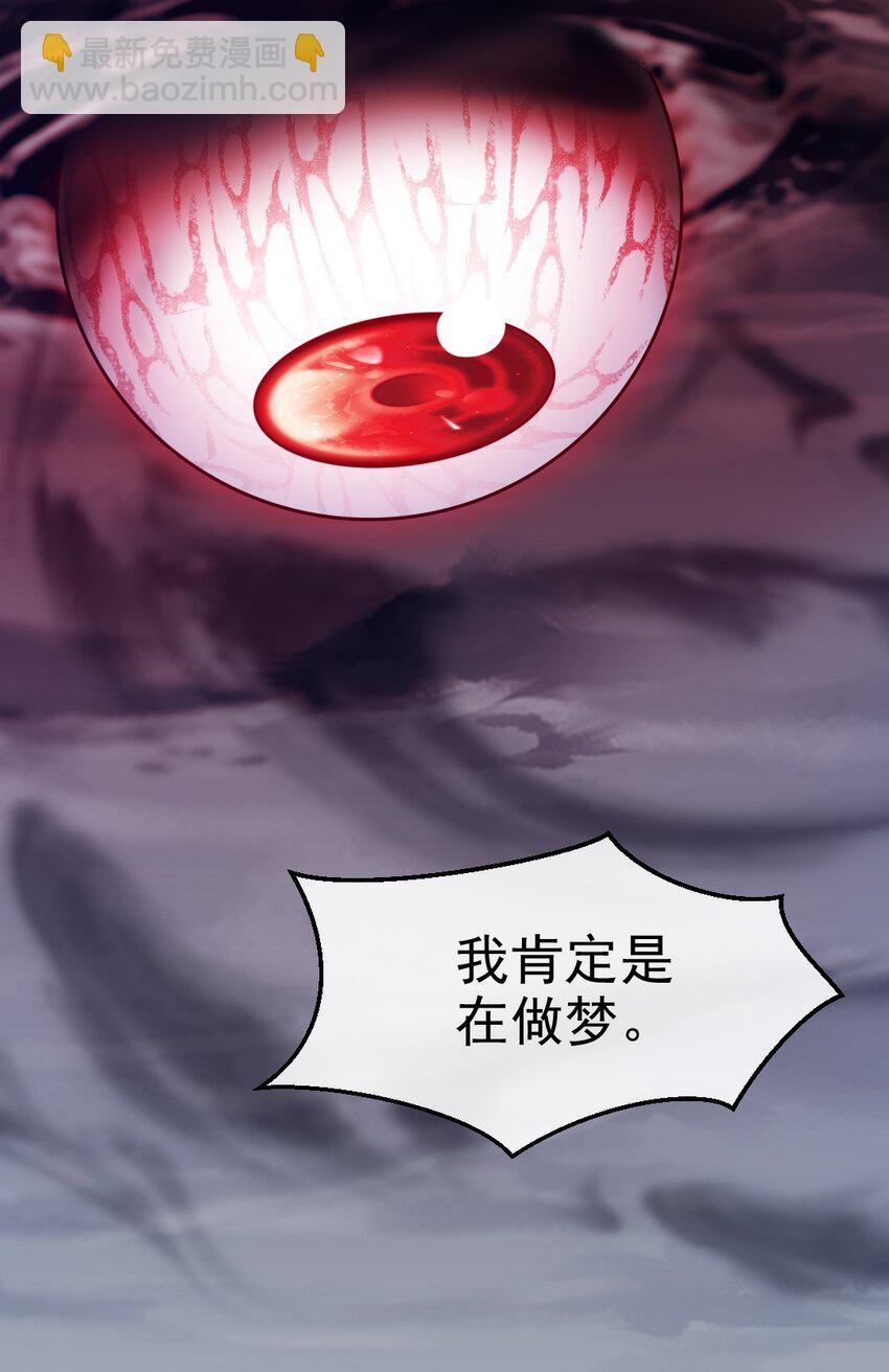 379 校园大恐怖9