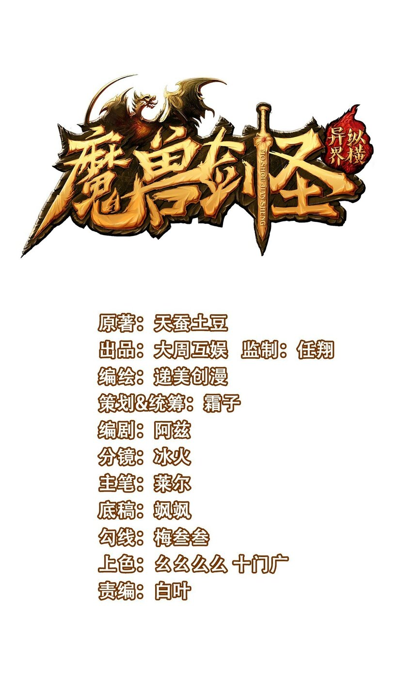 402 小红被抓走了！0
