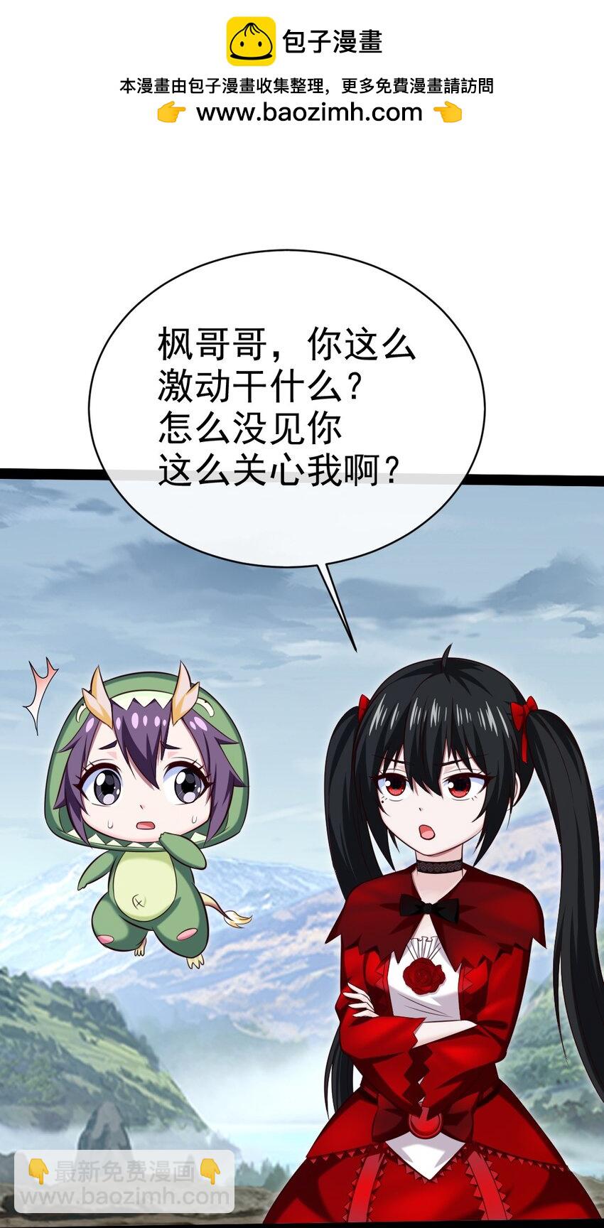 402 小红被抓走了！2