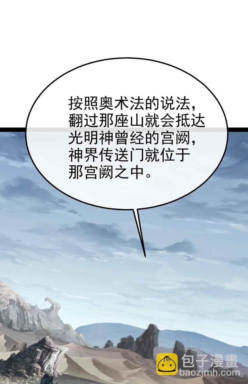 402 小红被抓走了！26