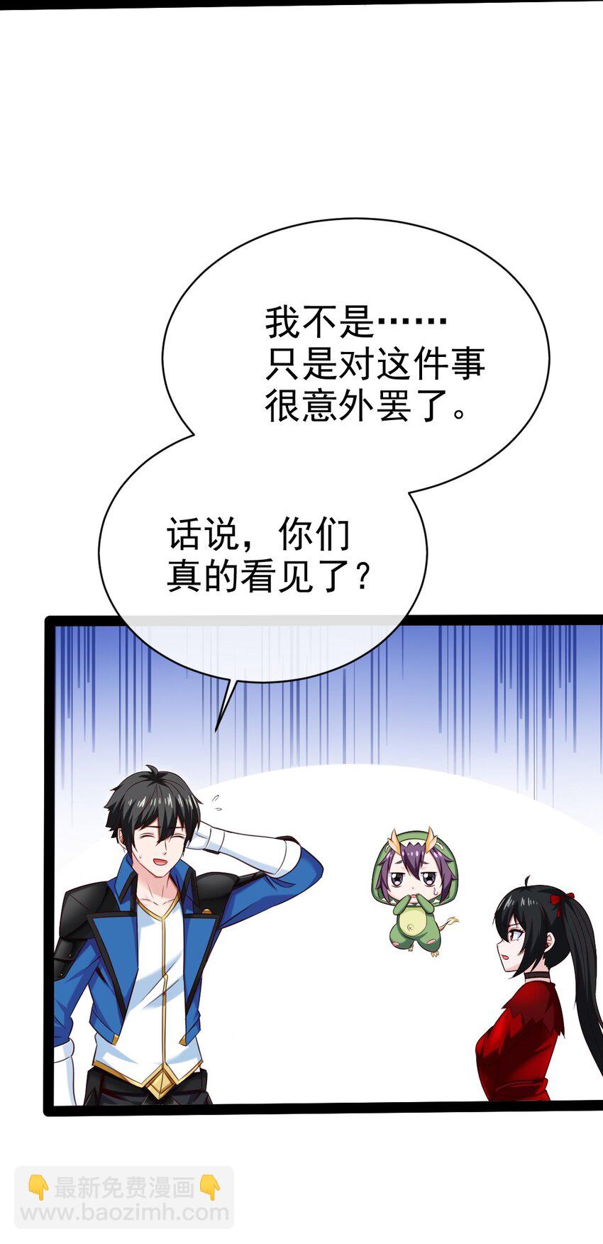 402 小红被抓走了！3