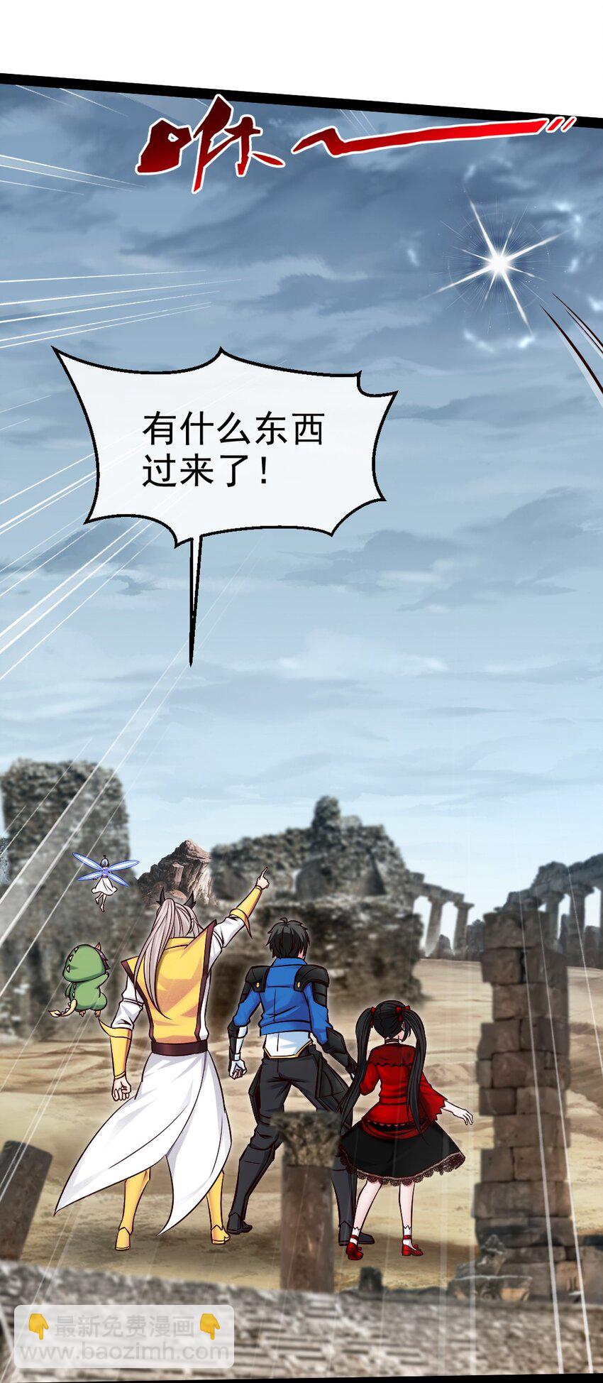 402 小红被抓走了！30
