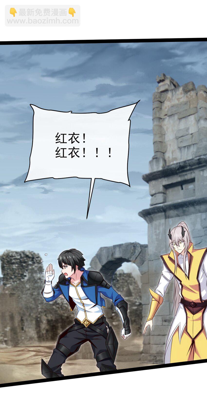 402 小红被抓走了！37