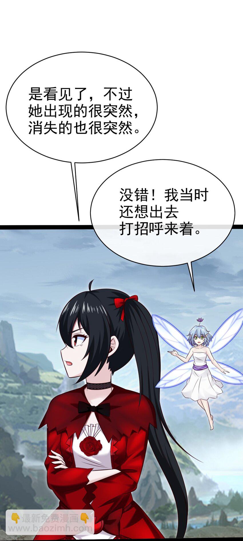 402 小红被抓走了！4