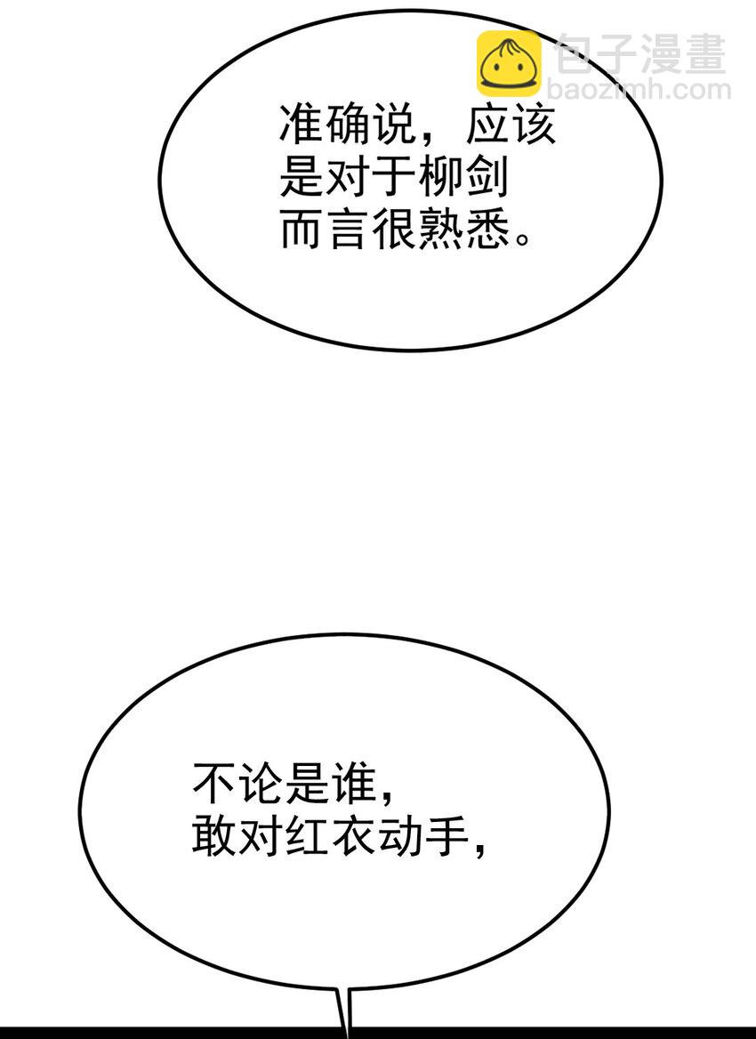 402 小红被抓走了！40