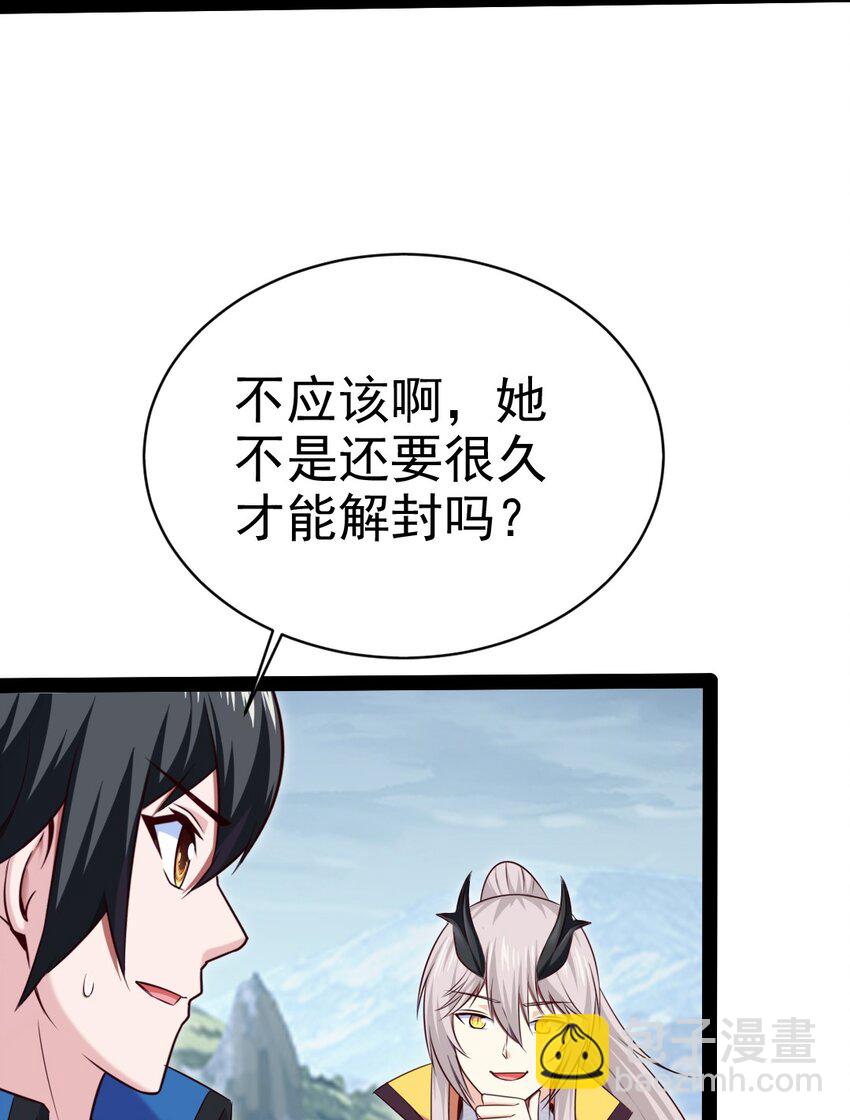 402 小红被抓走了！5
