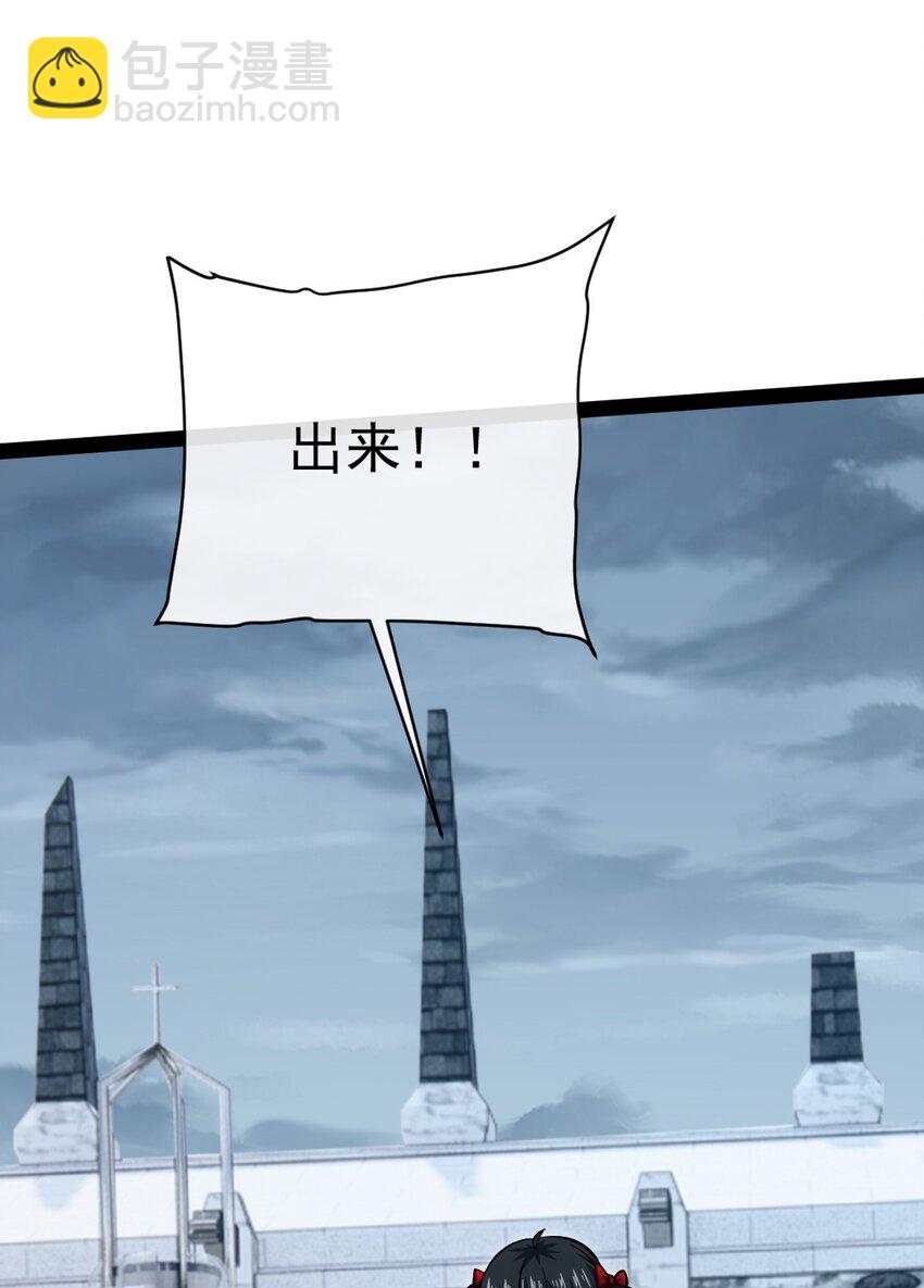 402 小红被抓走了！50