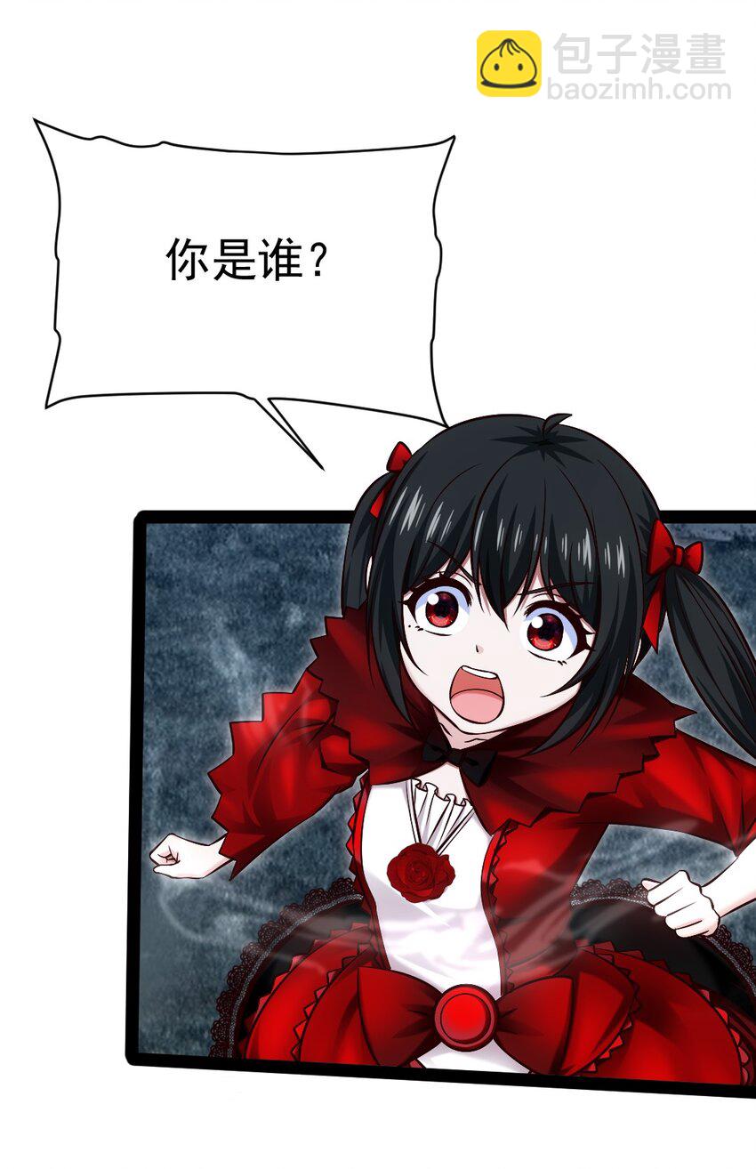 402 小红被抓走了！54