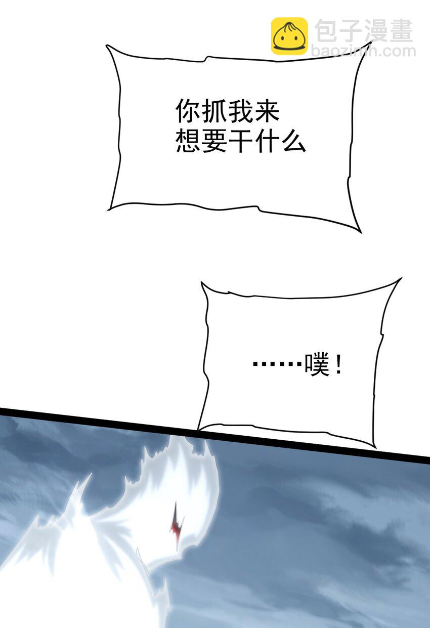 402 小红被抓走了！55