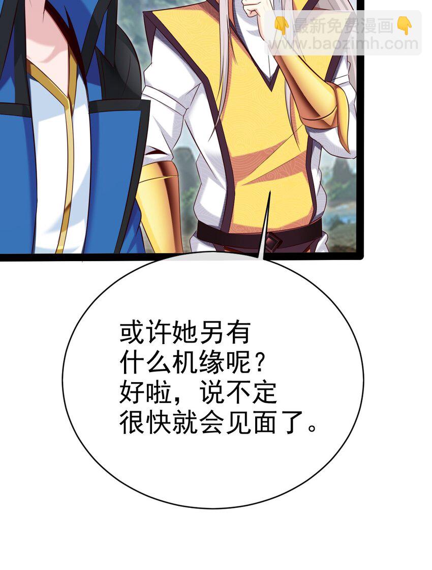 402 小红被抓走了！6