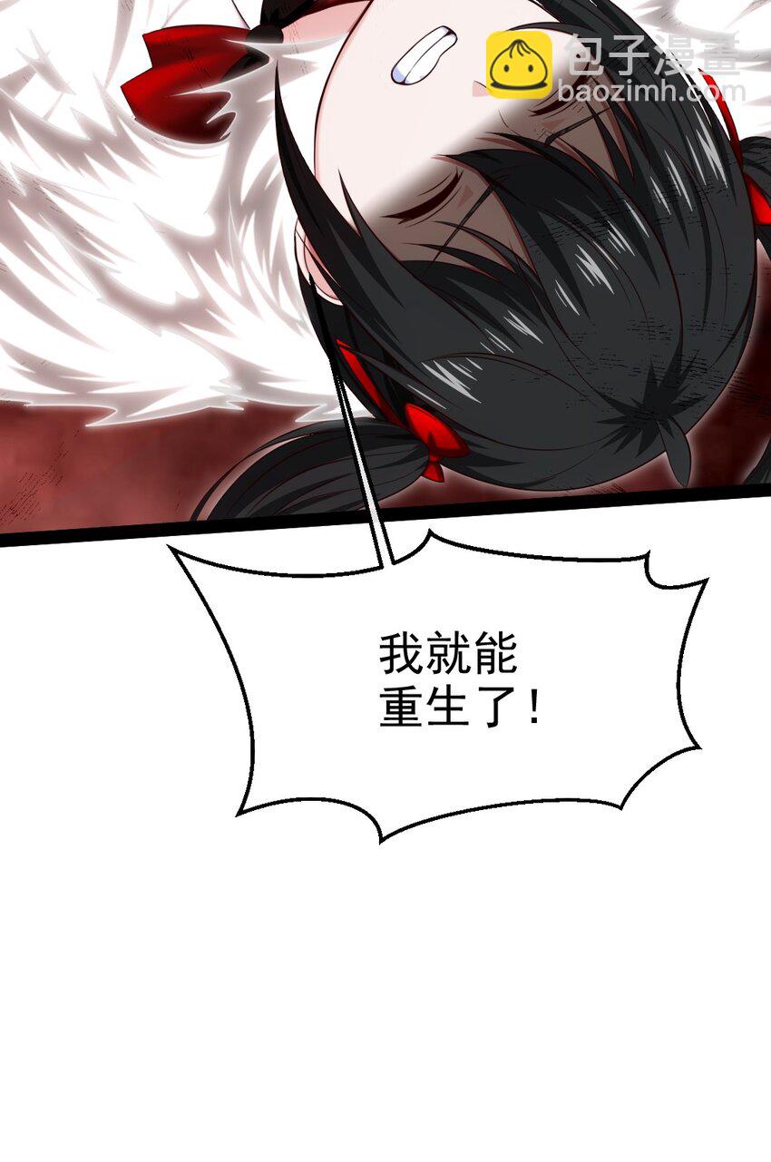 402 小红被抓走了！60