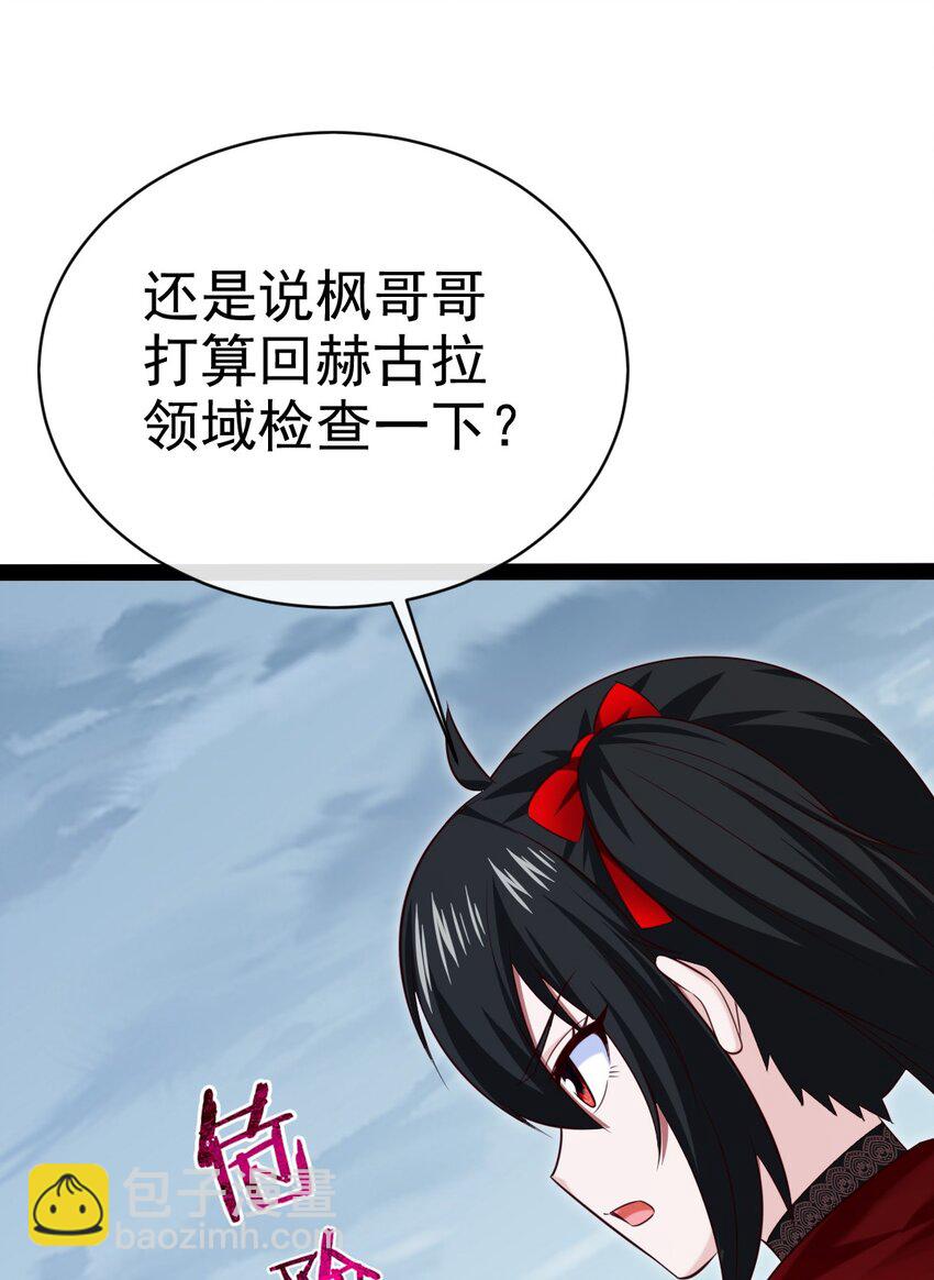402 小红被抓走了！7