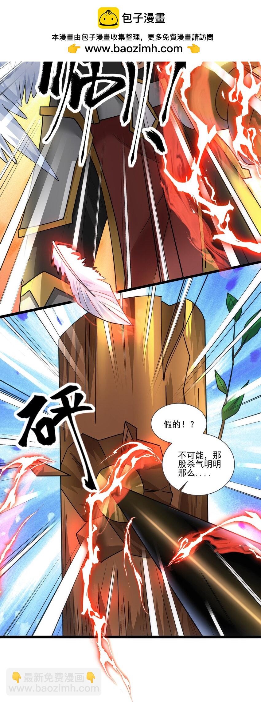 424 天使武装12